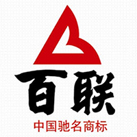 福建百聯(lián)實(shí)業(yè)有限公司