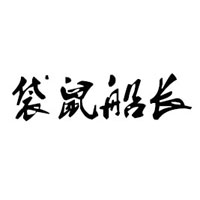 鮮食代（東山）食品科技有限公司