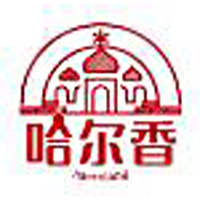 哈爾香食品有限公司