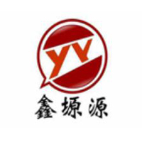 陜西鑫塬源實業(yè)有限公司