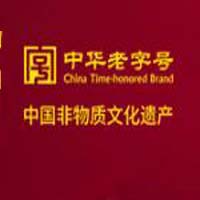 四川省郫縣豆瓣股份有限公司