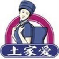 湖北土家愛食品開發(fā)有限公司