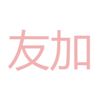 四川友嘉食品有限公司