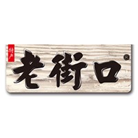 金華萬(wàn)多福商貿(mào)有限公司