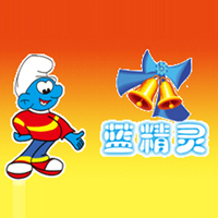 藍(lán)精靈北京食品有限公司