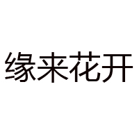 安徽濟(jì)康生物科技有限公司