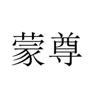 河北好妞妞食品銷(xiāo)售有限公司