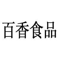 貴州百香食品廠(chǎng)