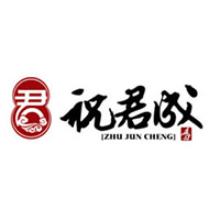 濟(jì)南祝君成食品有限公司