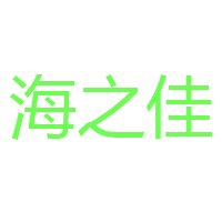 浙江蒼南縣海之佳水產(chǎn)有限公司