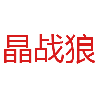 安徽菲克食品有限公司
