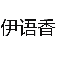 安徽鄰購(gòu)供應(yīng)鏈管理有限公司
