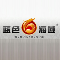 威海藍(lán)色海域海洋食品有限公司