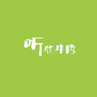 天牧肉牛產(chǎn)業(yè)有限公司