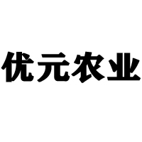 隨州優(yōu)元農(nóng)業(yè)有限公司