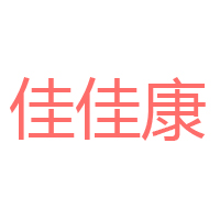 山東東明金溪高科實(shí)業(yè)有限公司
