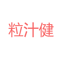 河南省孟州市冬夏兄弟食品飲料有限公司