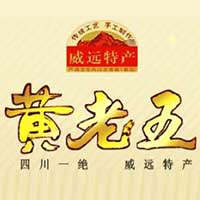 四川省威遠縣黃老五士特產(chǎn)食品有限公司