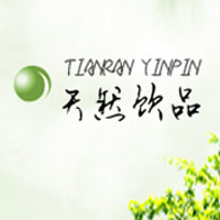 山東青州市天然食品飲料有限公司