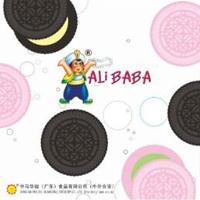 中馬華鎰（廣東）食品有限公司