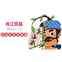廣西春江食品有限公司