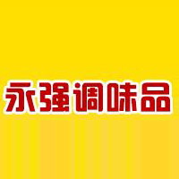 樂陵市永強(qiáng)調(diào)味品有限公司