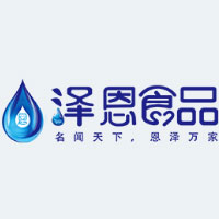 湖南省澤恩食品科技有限公司