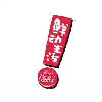 深圳市正海實業(yè)有限公司