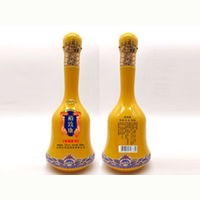 山西紅高梁酒業(yè)有限公司