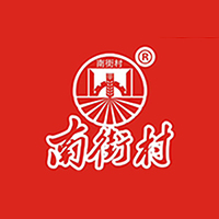 河南省南街村（集團(tuán)）有限公司食品飲料分公司