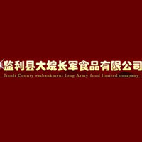 荊州市監(jiān)利大垸長(zhǎng)軍皮蛋有限公司